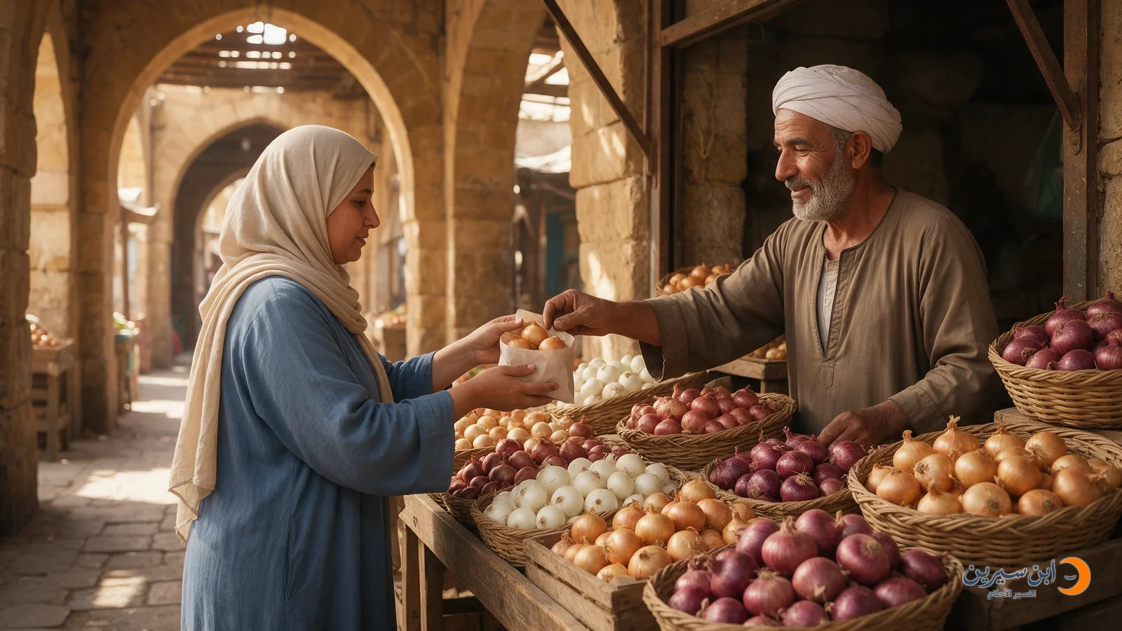 امرأة تتسلم كيس بصل من بائع في سوق