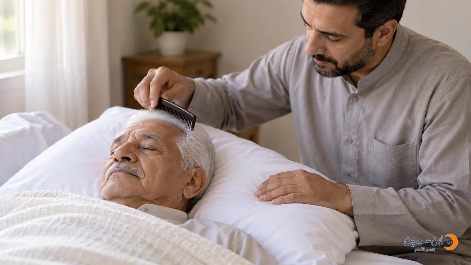 تمشيط شعر أبيض لرجل ممدد على وسادة